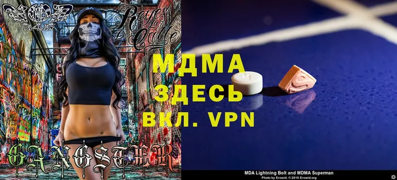 MDMA VHQ  Краснокамск 