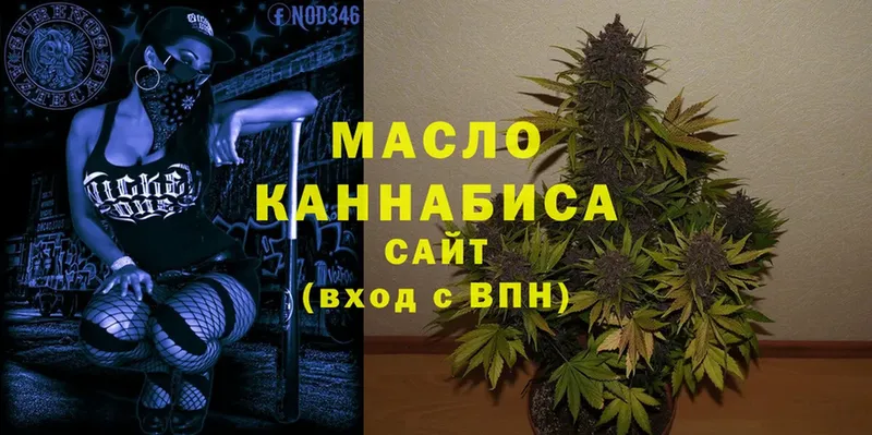 Дистиллят ТГК гашишное масло  наркотики  Краснокамск 