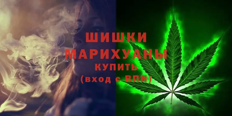 Бошки марихуана SATIVA & INDICA  закладки  Краснокамск 